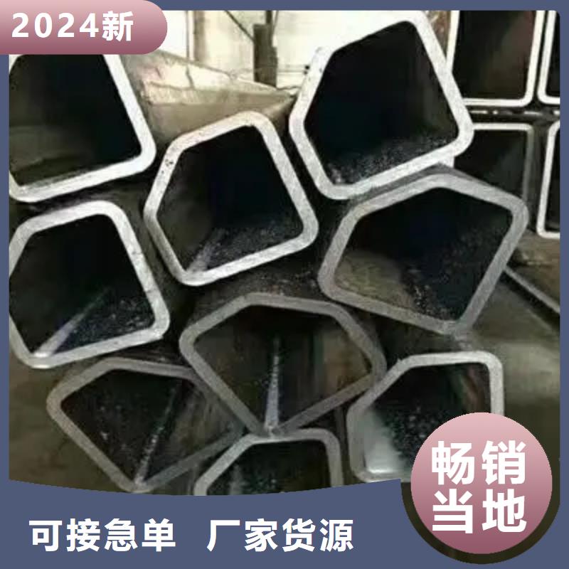 冷拔異形鋼管質(zhì)量放心