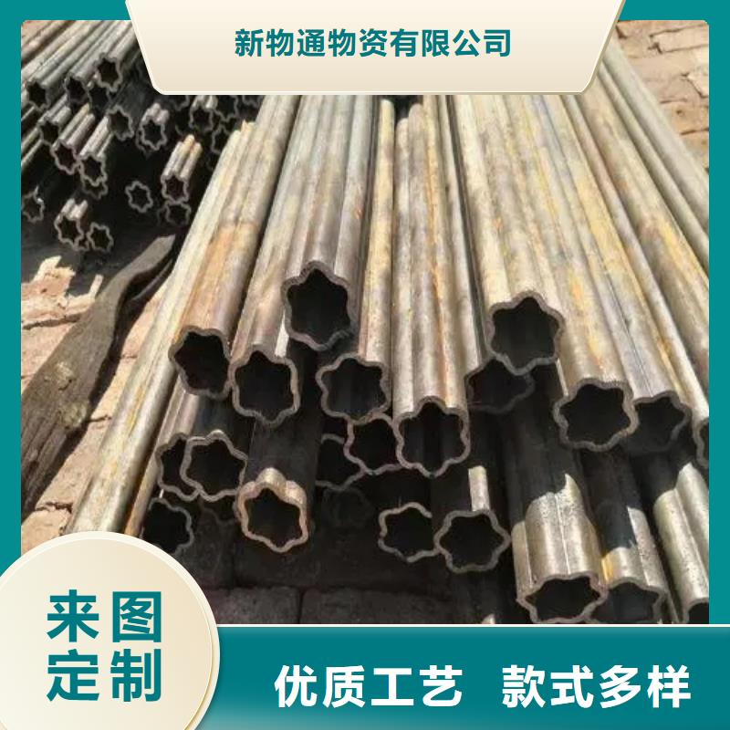 #冷拔異形鋼管#-質優價廉