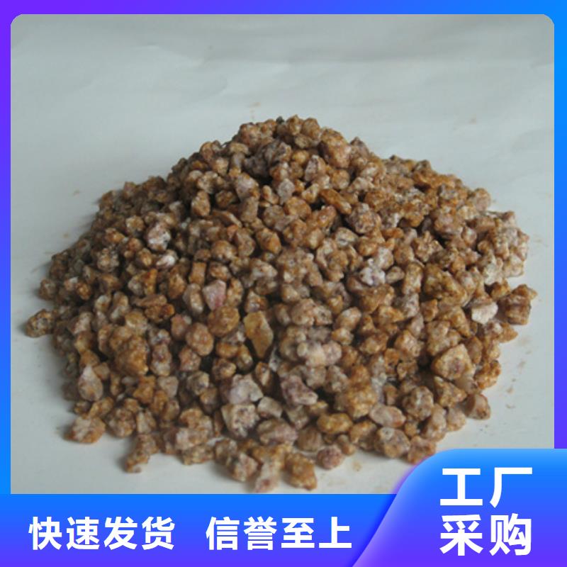 【麥飯石粉】沸石工藝成熟