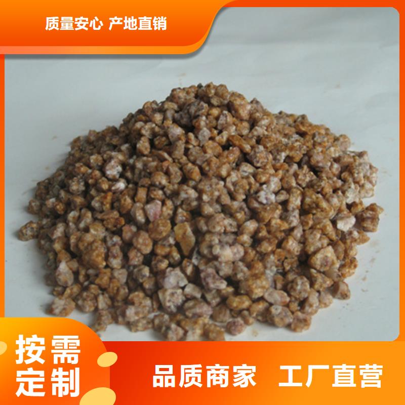 麥飯石粉沸石款式多樣