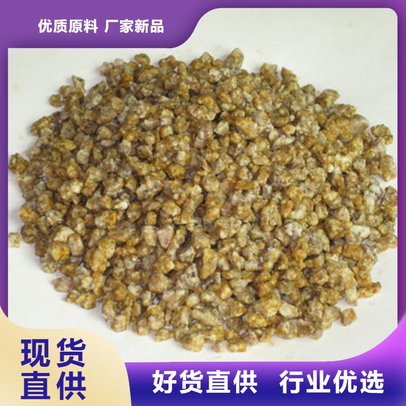 【麥飯石粉】沸石工藝成熟