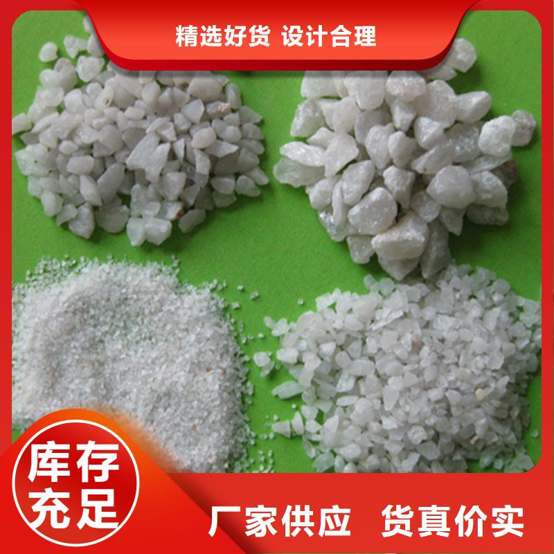 石英砂,【泡沫濾珠】好產(chǎn)品有口碑