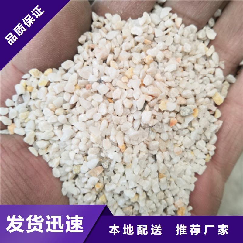 石英砂,【泡沫濾珠】好產(chǎn)品有口碑