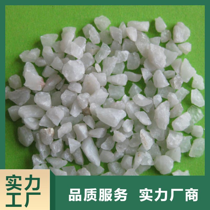 石英砂,【泡沫濾珠】好產(chǎn)品有口碑