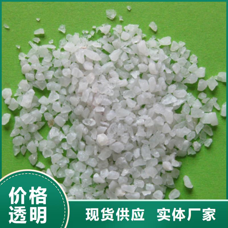 石英砂纖維球打造行業(yè)品質(zhì)