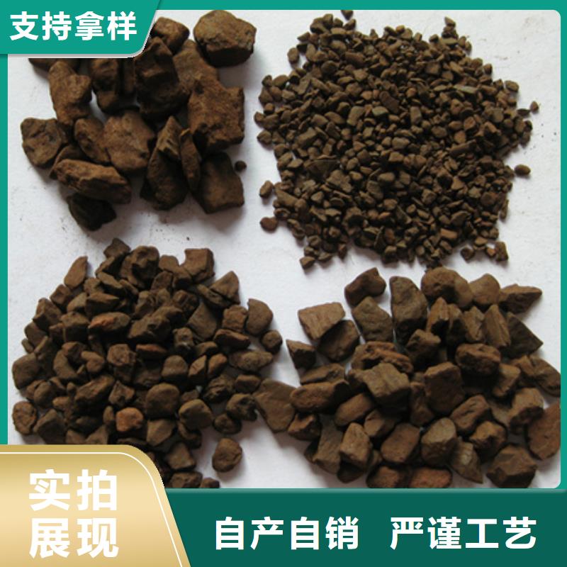 锰砂滤料_陶粒陶粒用品质说话