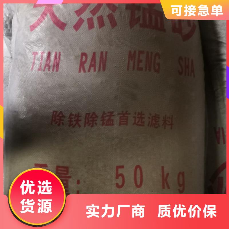 錳砂濾料蜂窩斜管填料安裝簡單