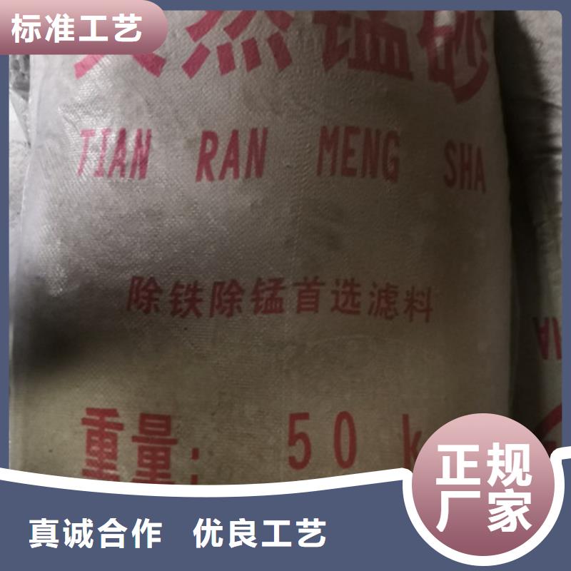 錳砂濾料沸石精品優選