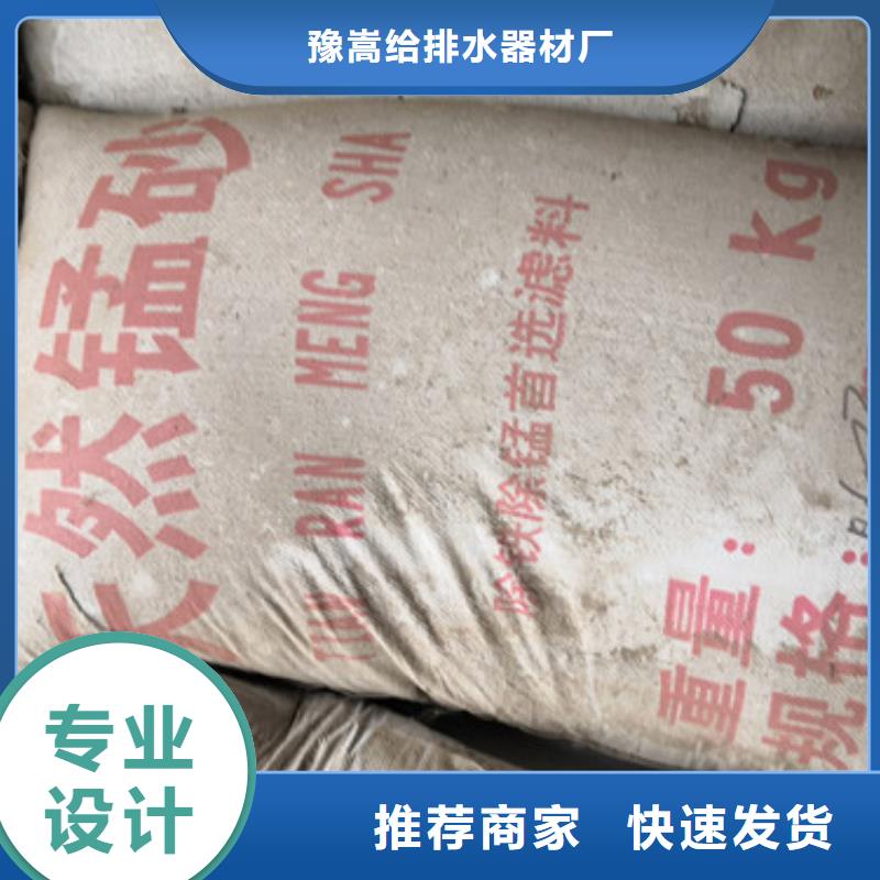 錳砂濾料-濾頭濾帽廠家工藝先進