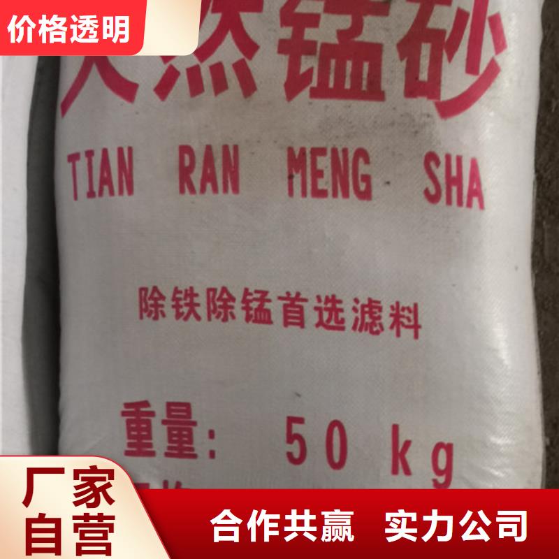 【錳砂濾料】_陶粒好產品價格低