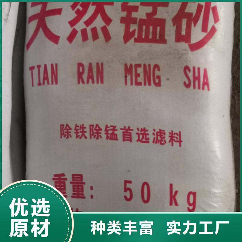 錳砂濾料沸石精品優選