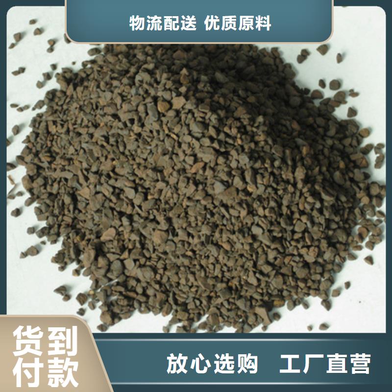 錳砂濾料【陶粒】實力工廠