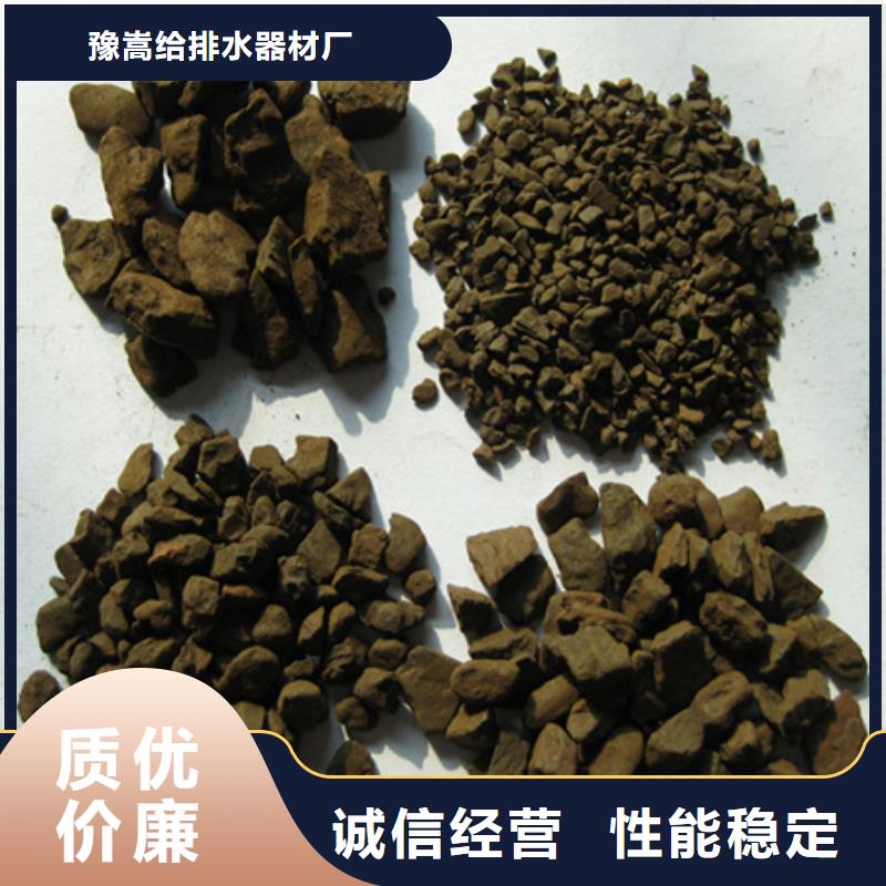 锰砂滤料_陶粒陶粒用品质说话