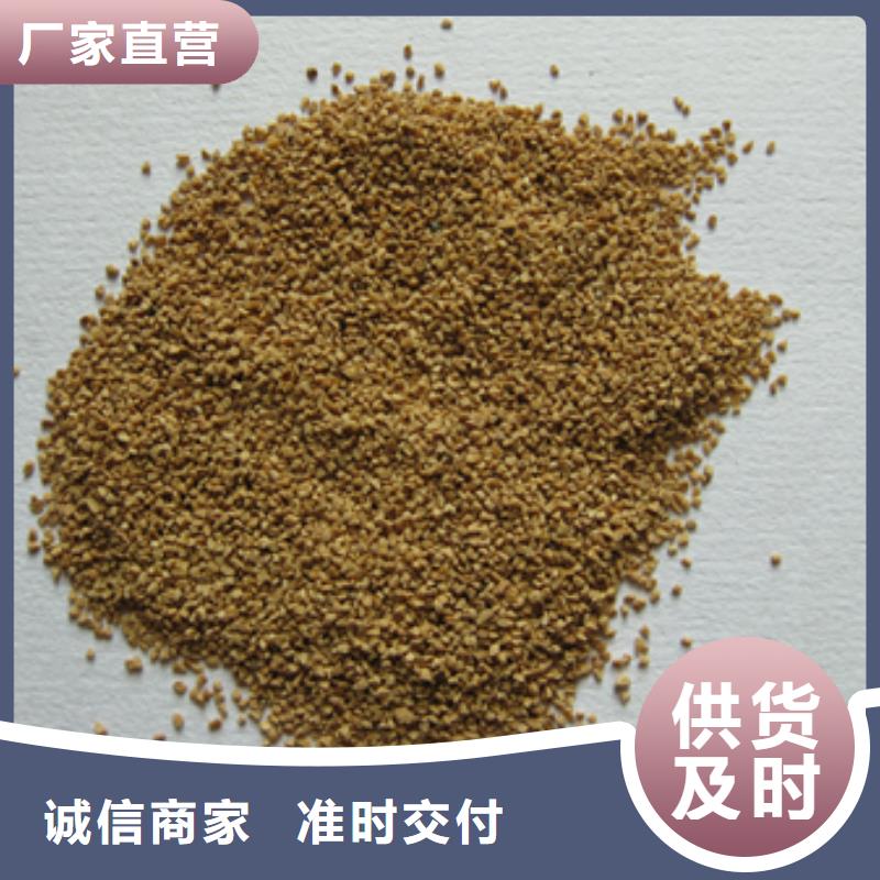 核桃壳滤料-沸石源头厂家量大价优