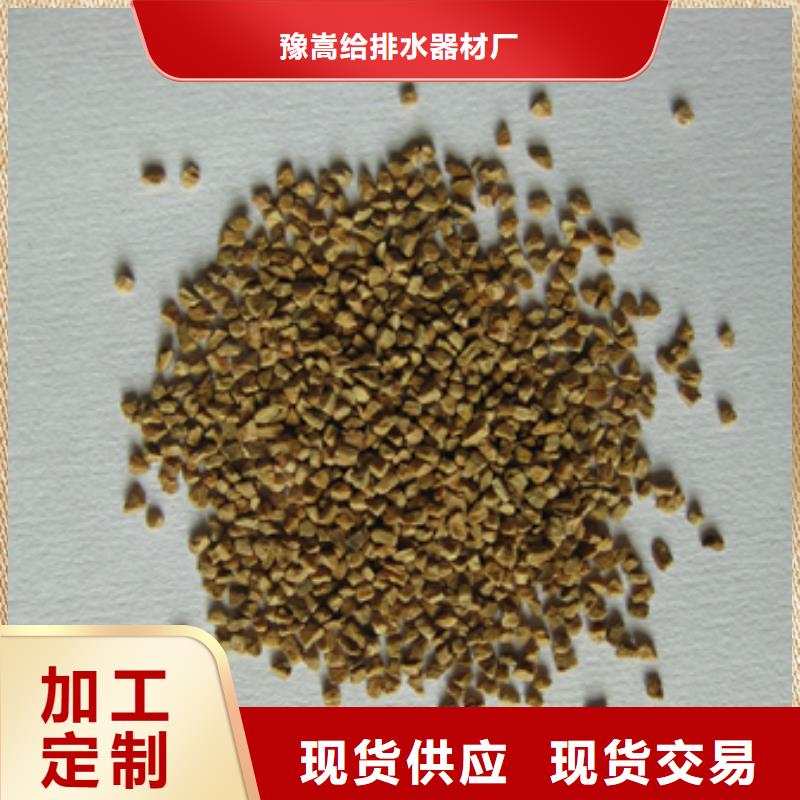 核桃殼濾料,泡沫濾珠就近發貨