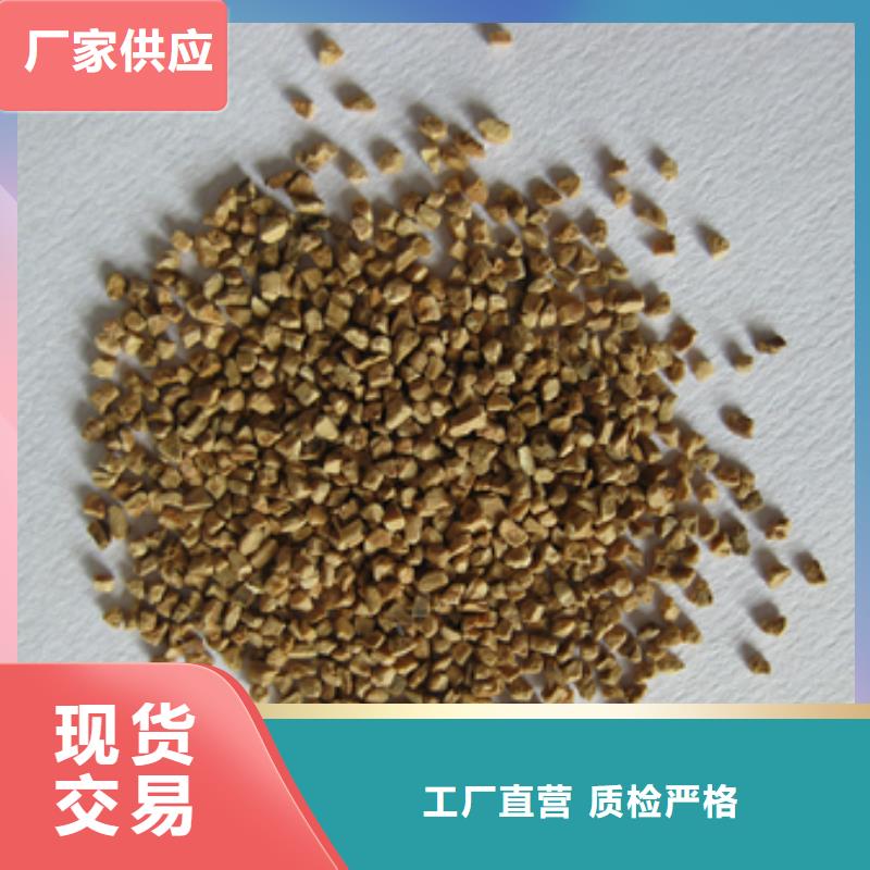 核桃殼濾料纖維球專業(yè)生產(chǎn)廠家