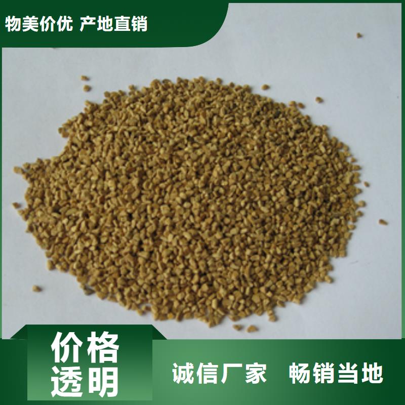 核桃殼濾料纖維球專業(yè)生產(chǎn)廠家