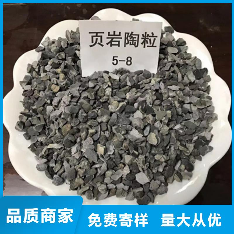 陶粒沸石品質(zhì)過(guò)硬