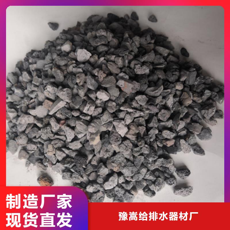 【陶粒蜂窩蜂窩斜管填料生產(chǎn)加工】