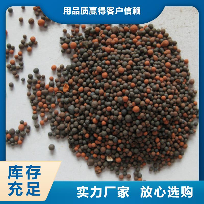 陶粒沸石熱銷產品