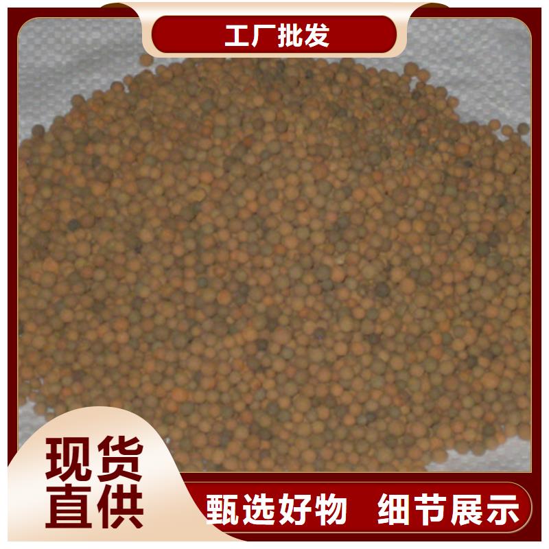 陶粒沸石品質(zhì)過(guò)硬