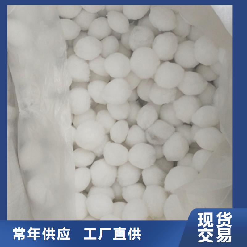 纖維球,蜂窩斜管填料歡迎來廠考察