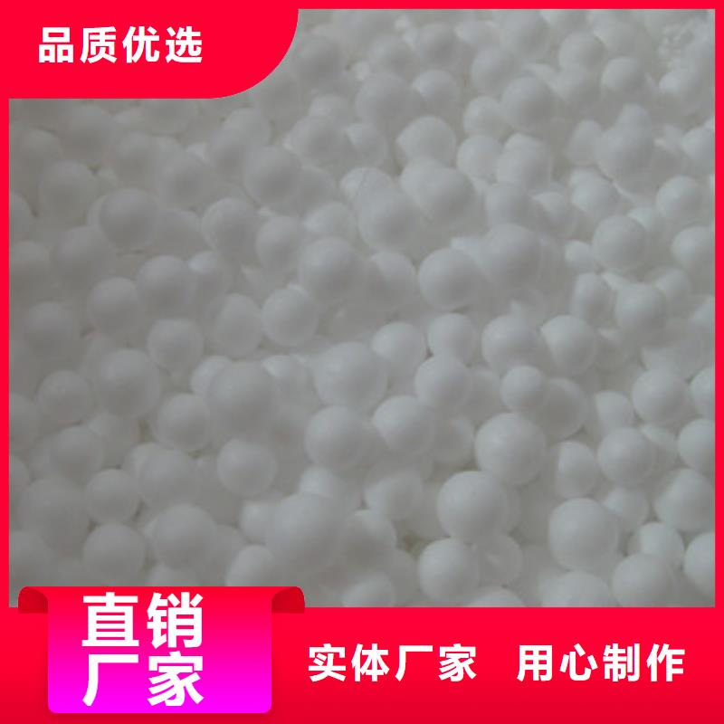 泡沫濾珠【沸石】用心做產(chǎn)品