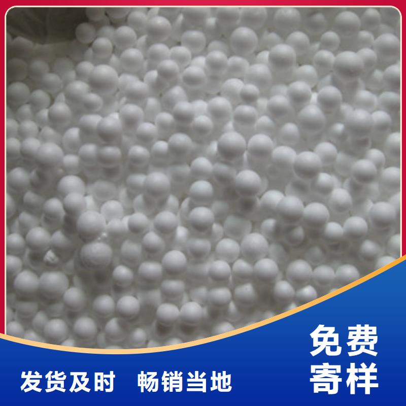 泡沫濾珠【沸石】用心做產(chǎn)品