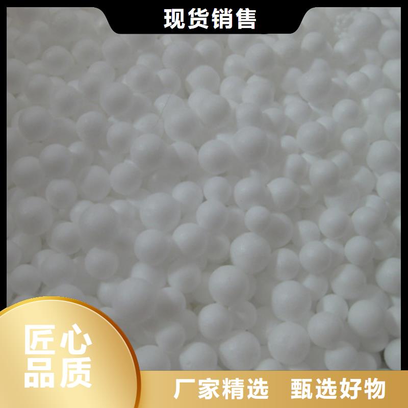 泡沫濾珠【沸石】用心做產品