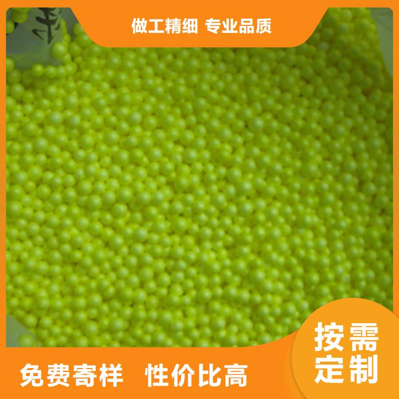 泡沫濾珠對(duì)質(zhì)量負(fù)責(zé)