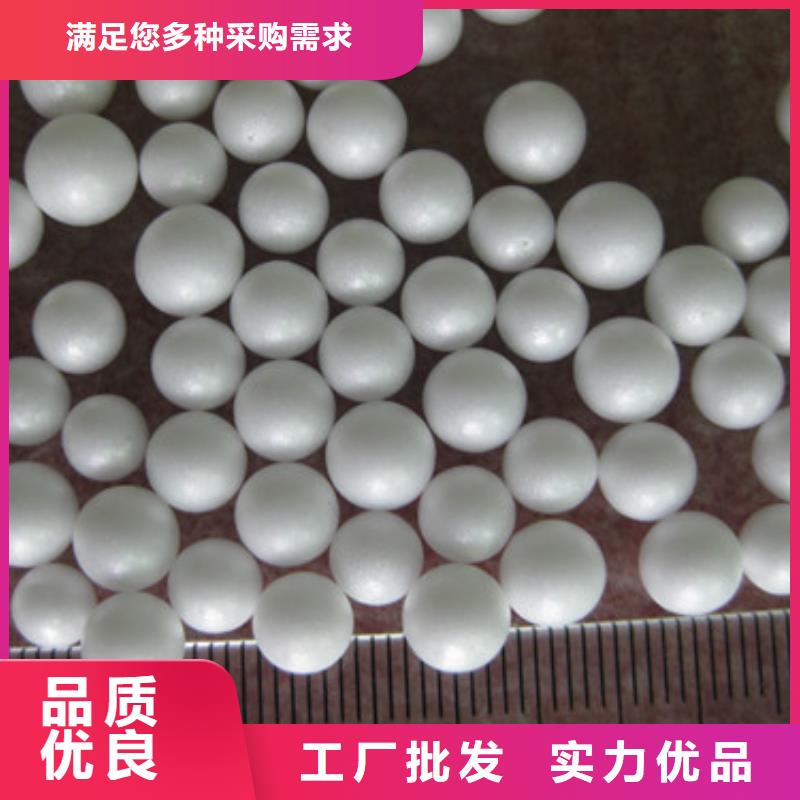 泡沫濾珠【沸石】用心做產(chǎn)品