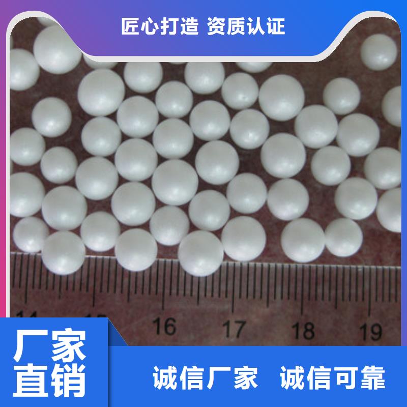 泡沫濾珠【沸石】用心做產(chǎn)品