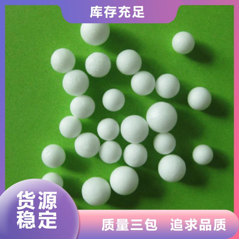 泡沫濾珠蜂窩斜管填料使用方法