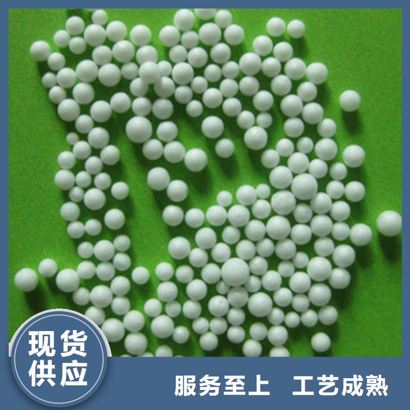 泡沫濾珠【沸石】用心做產(chǎn)品