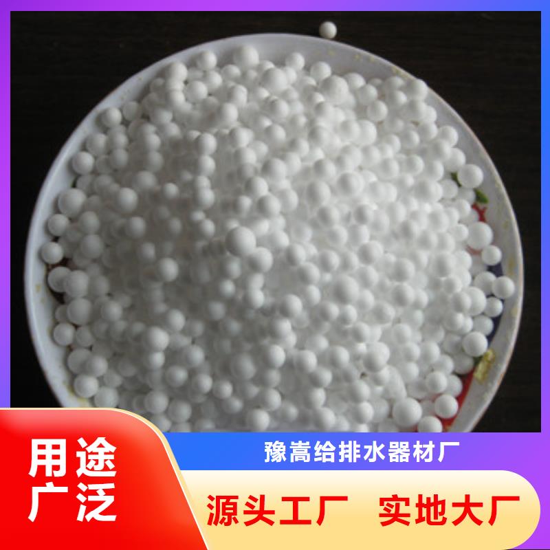 泡沫濾珠【沸石】用心做產(chǎn)品