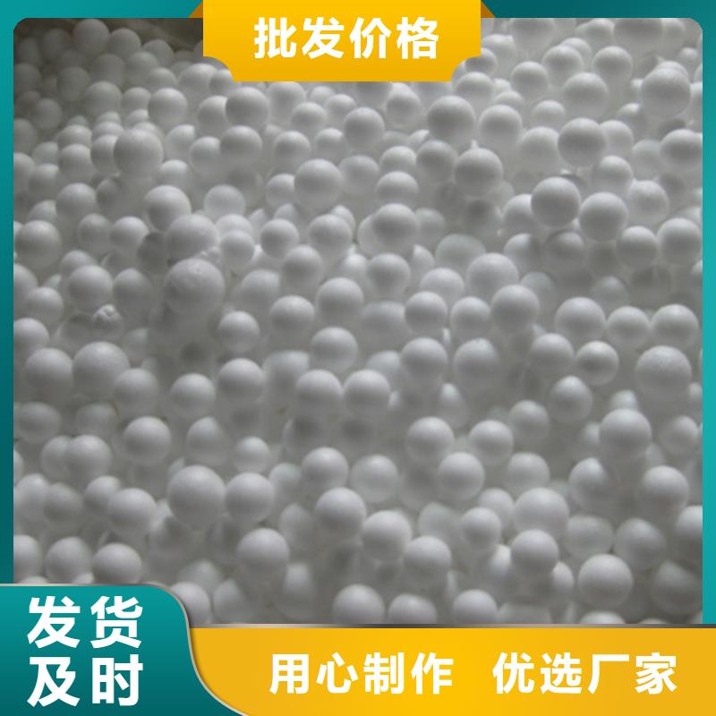 泡沫濾珠【沸石】用心做產(chǎn)品