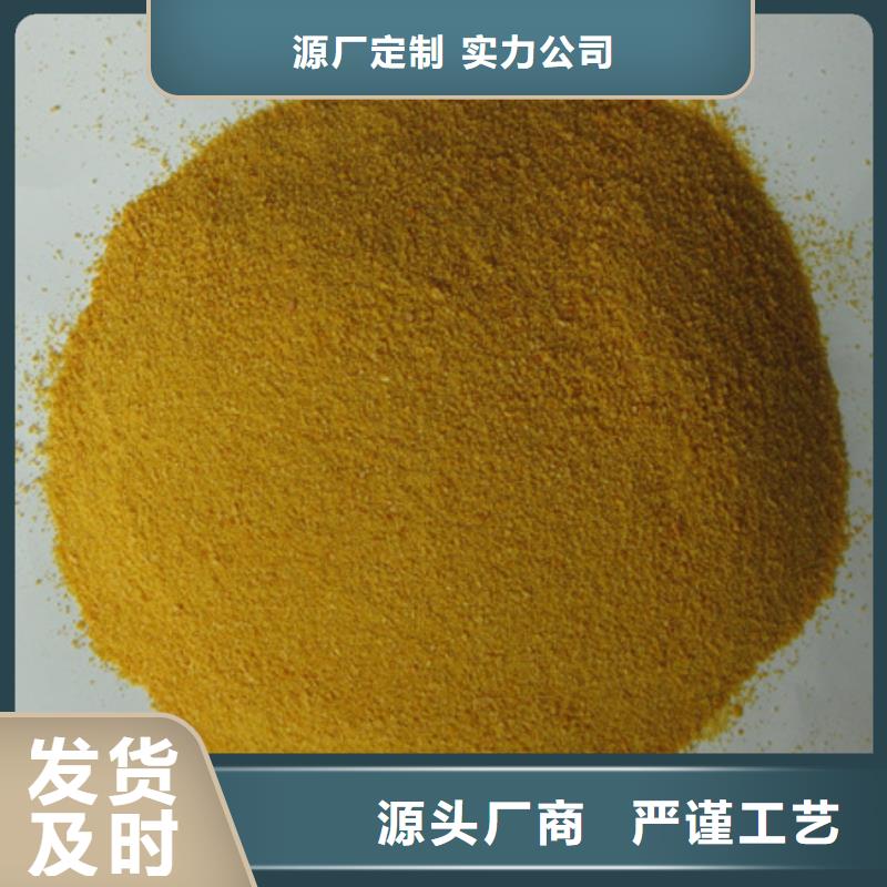 聚合氯化鋁-【蜂窩蜂窩斜管填料】專業(yè)生產(chǎn)制造廠