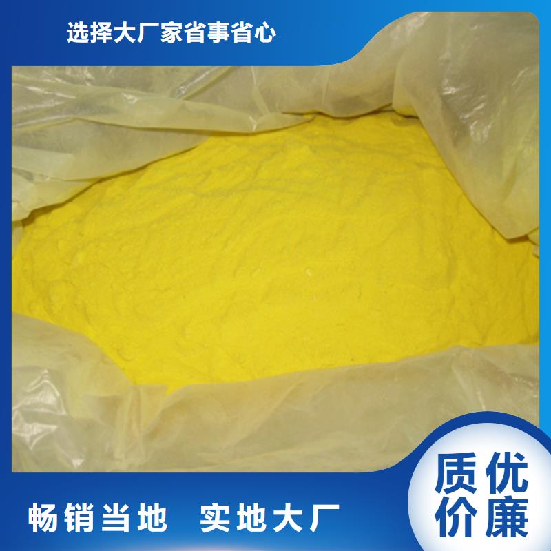 【聚合硫酸鐵沸石口碑好實力強】