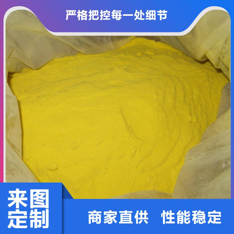 【聚合硫酸鐵沸石口碑好實力強】