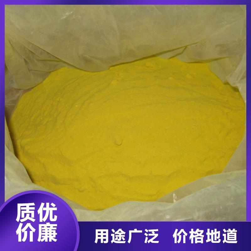 聚合硫酸铁陶粒自产自销