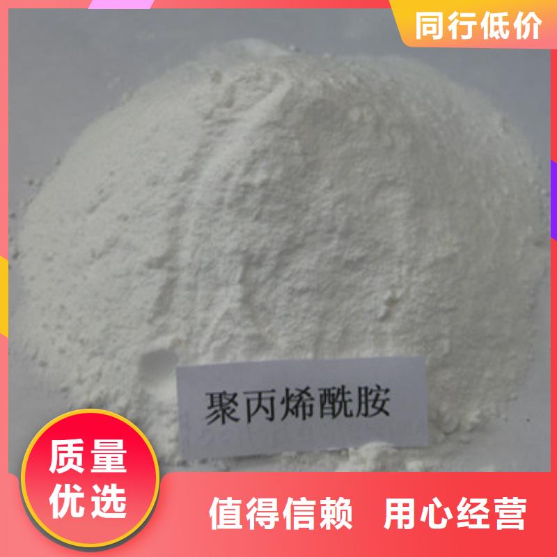聚丙烯酰胺沸石誠信經營