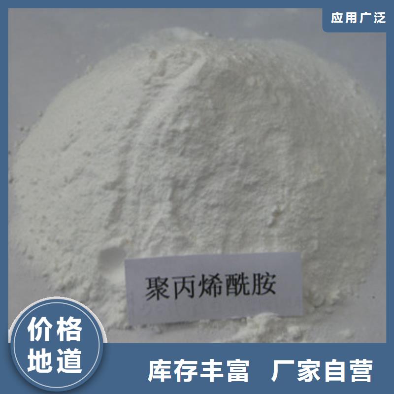 聚丙烯酰胺陶粒專業(yè)按需定制