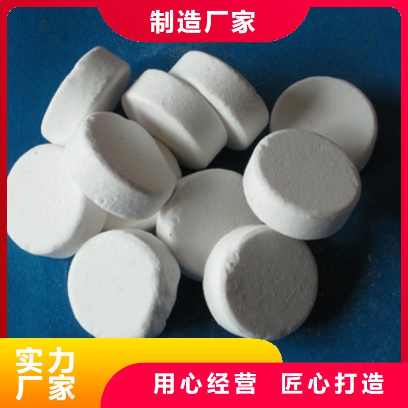 殺菌滅藻劑濾頭濾帽專業(yè)生產(chǎn)設(shè)備