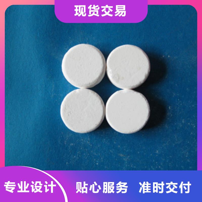 殺菌滅藻劑【沸石】研發(fā)生產(chǎn)銷售