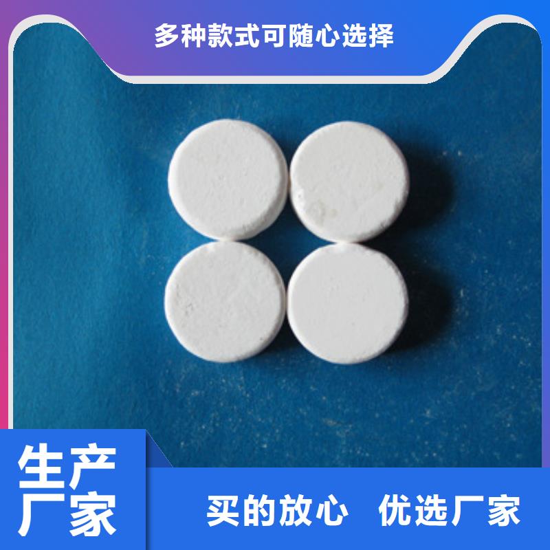 殺菌滅藻劑多面空心球產(chǎn)品參數(shù)