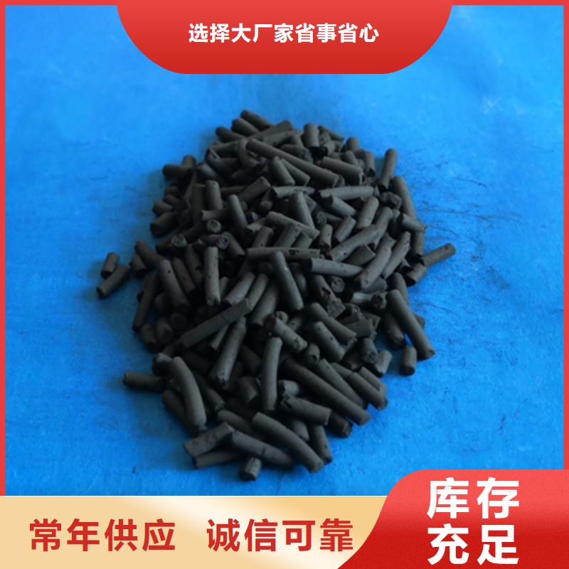 柱状活性炭【陶粒陶粒】品质值得信赖