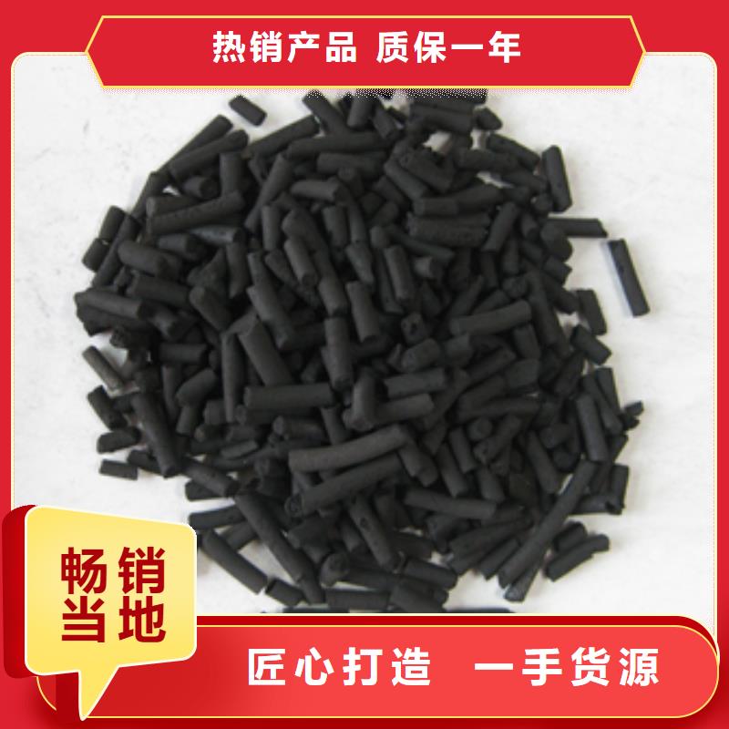 柱狀活性炭【陶粒陶粒】品質(zhì)值得信賴