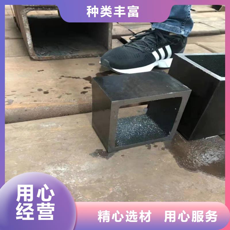 無縫方管Q345C無縫鋼管出貨快