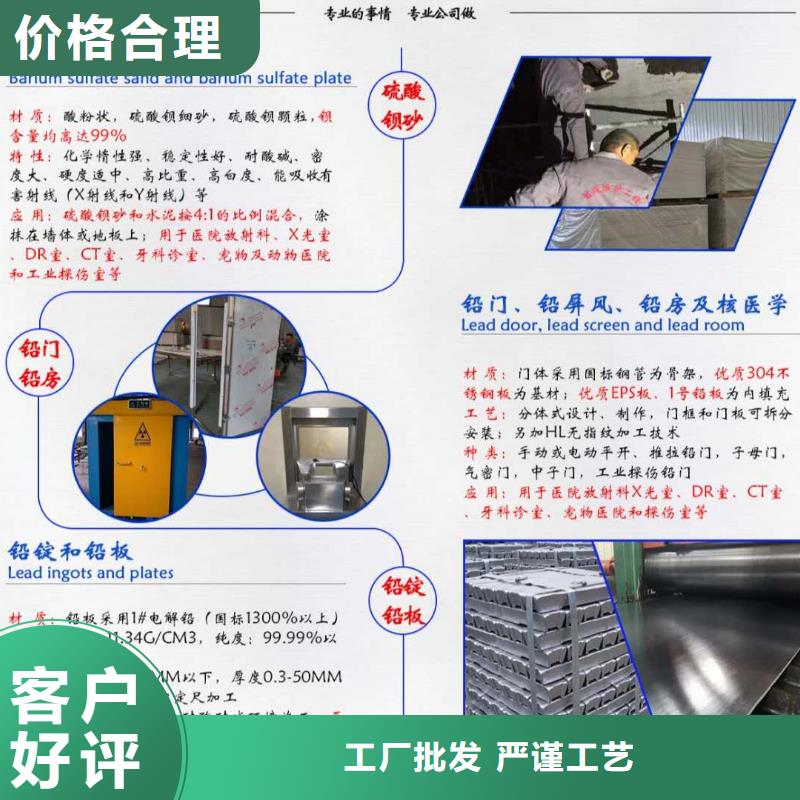 鉛門[口腔CT鉛門]單開防輻射鉛門價格