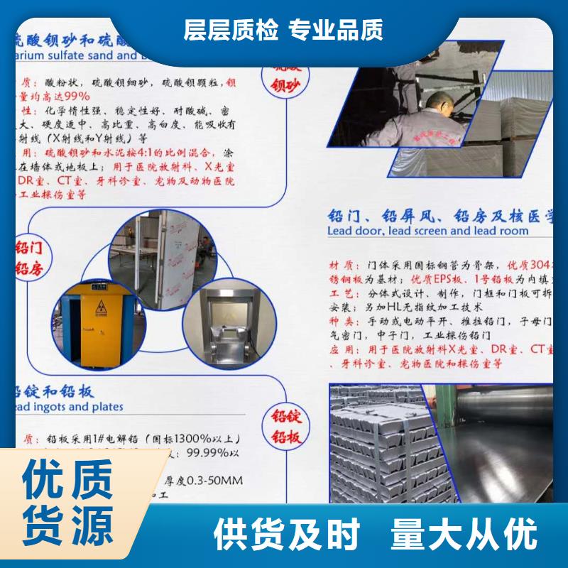 鉛門-4mmpb鉛門品質保證